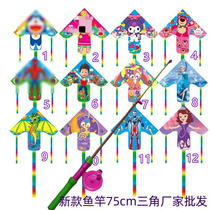 Street stall fishing rod kite new plastic cartoon kite childrens handheld fishing rod breeze easy to fly small triangle kite