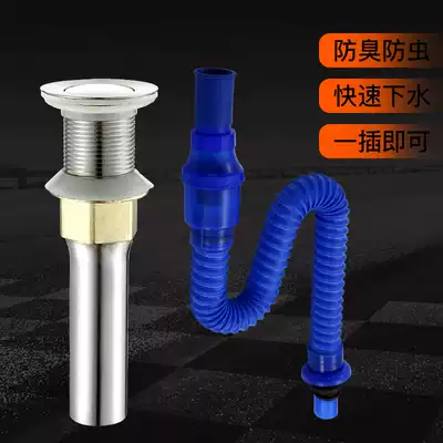 Wash basin water sink basin basin anti-odor drain pipe stainless steel bounce wash basin sewer pipe