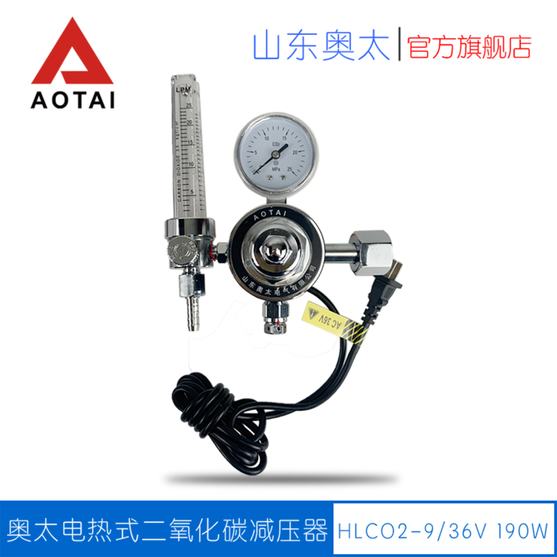Aotai Welding Machine Co2 Carbon Dioxide Gas Heater Carbon Dioxide Gas Meter Secondary Protection Welding Machine Pressure Reducing Valve 36V