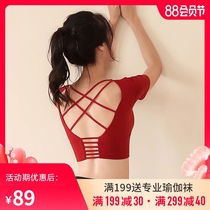 Yoga suit Female beauty strap chest pad Sports T-shirt High-end fashion thin sports short-sleeved fitness top