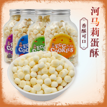 Vietnam imported Hippo Li mini meringue small steamed buns Childrens casual snacks snacks multi-taste 100g*4 cans