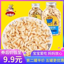 Hippo Li crescent cookies 130g toughness crispy Childrens baby molar cookies Office leisure snacks snacks