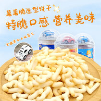 Hippo Li cartoon shape cookies Potato crisps Childrens baby toughness molar auxiliary food Molar stick Casual snacks