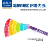 Детская масляная пастель, детские безопасные мелки, раскраска для детского сада, кисть, комплект, мел, 12 цветов, 24 цветов, 36 цветов