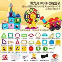 Комплект, колесо обозрения, ящик для хранения, 300 шт