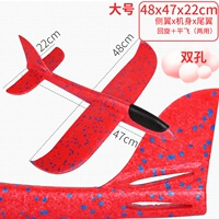 Красная плоскость (большая)