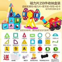 Комплект, колесо обозрения, ящик для хранения, 259 шт