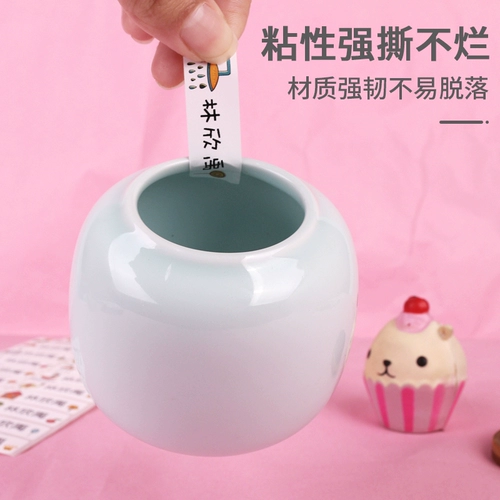 Именная наклейка, печать для детского сада, детская водонепроницаемая форма, детский пластырь, с вышивкой