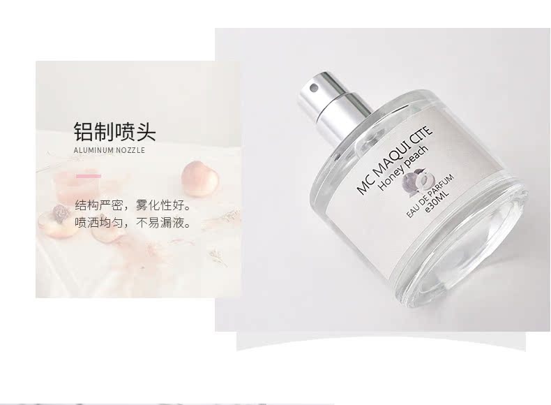 Hương đào Nhật Bản thích hợp nước hoa phụ nữ kéo dài hương thơm nhẹ tự nhiên tươi cô gái sinh viên trái cây để gửi một mẫu - Nước hoa nước hoa lanvin