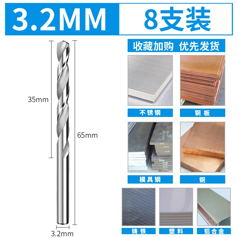 mũi rút lõi bê tông Mũi khoan xoắn thép không gỉ để khoan thép và máy khoan điện tay cầm thẳng bằng thép tốc độ cao cho hợp kim cứng chứa coban. khoan taro mũi khoan rút lõi Mũi khoan