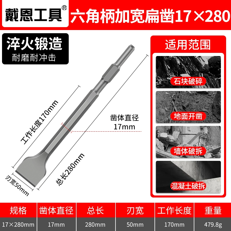 Búa Điện Đục Máy Khoan Tác Động Gạch Xi Măng Bê Tông Tay Cầm Vuông Tay Cầm Tròn 4 Hố Đục Dẹt Siêu Cứng mũi Điện Chọn mũi khoan rút lõi be tông phi 60 mũi khoan bản lề Mũi khoan