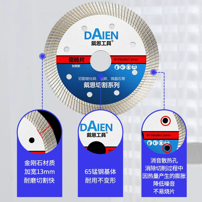 Lưỡi cắt gạch men cắt khô lưỡi cưa đặc biệt máy mài góc sóng gốm cắt kim cương toàn bộ gạch thủy tinh hóa tấm đá cẩm thạch lưỡi cắt sắt lưỡi cắt sắt hợp kim 305