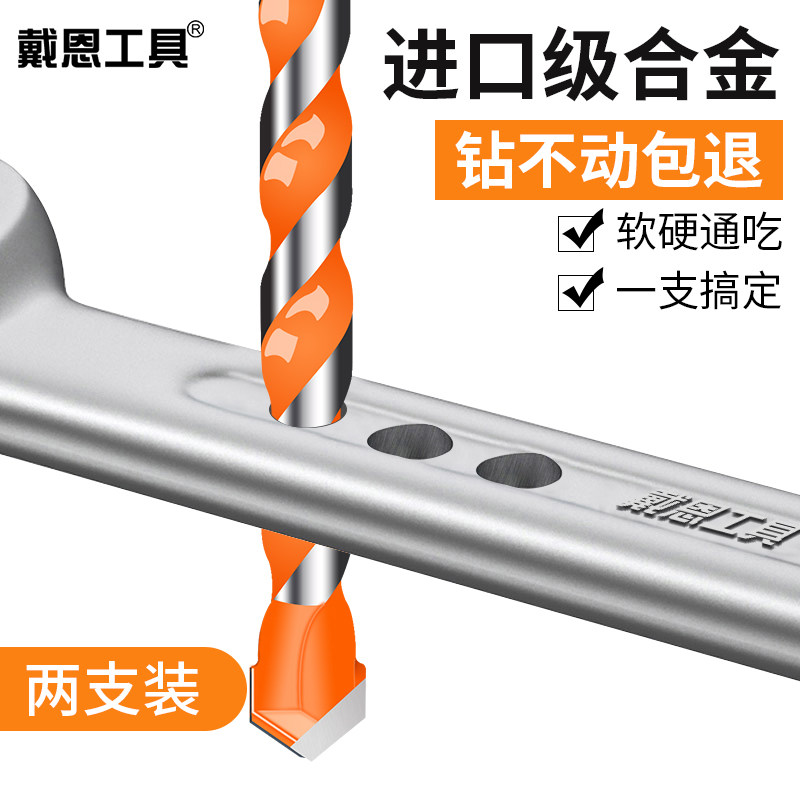 Alloy barking diamond ceramic tile glass ultra-hard perforated rock plate special drill concrete metal 8 stainless steel bore 6