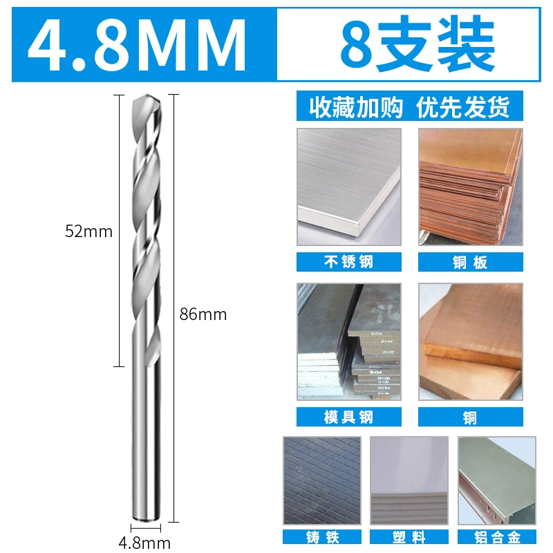 mũi rút lõi bê tông Mũi khoan xoắn thép không gỉ để khoan thép và máy khoan điện tay cầm thẳng bằng thép tốc độ cao cho hợp kim cứng chứa coban. khoan taro mũi khoan rút lõi Mũi khoan