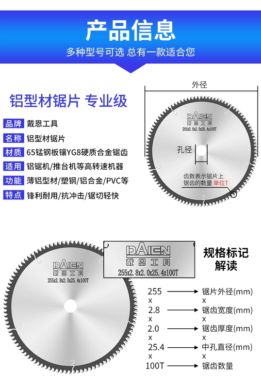 Dane thang hợp kim thép vonfram răng phẳng chế biến gỗ gỗ lưỡi cưa cấp chuyên nghiệp 10 inch 120 răng lưỡi cắt nhôm kim loại lưỡi cưa gỗ công nghiệp lưỡi cắt gỗ 355mm