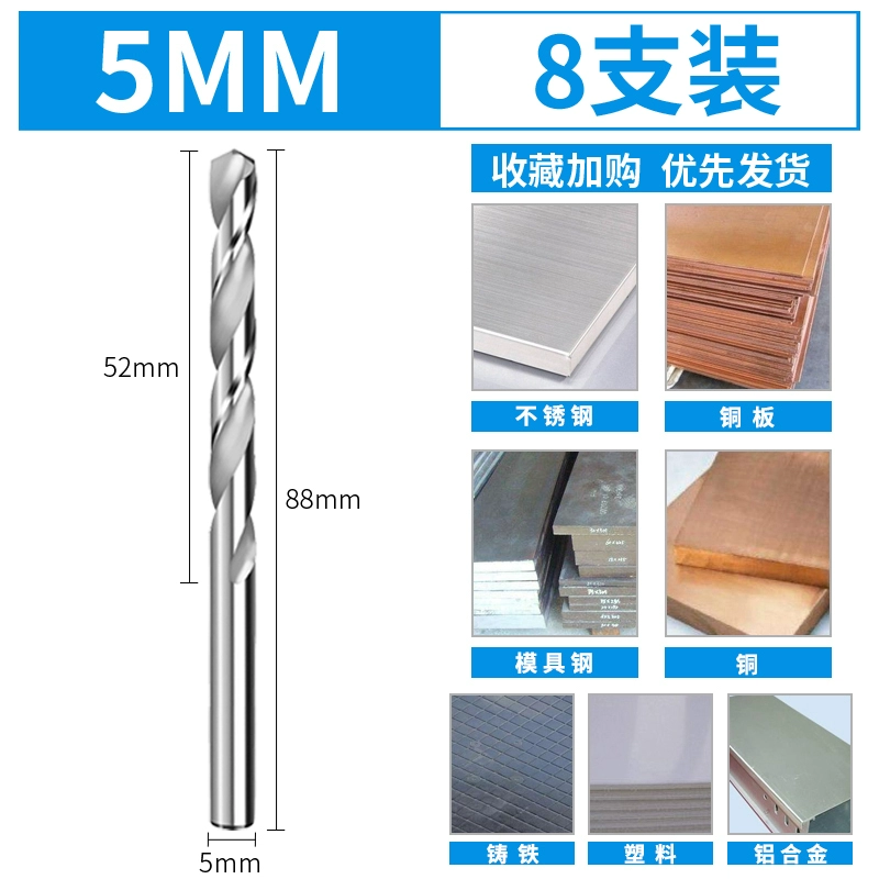 mũi rút lõi bê tông Mũi khoan xoắn thép không gỉ để khoan thép và máy khoan điện tay cầm thẳng bằng thép tốc độ cao cho hợp kim cứng chứa coban. khoan taro mũi khoan rút lõi Mũi khoan