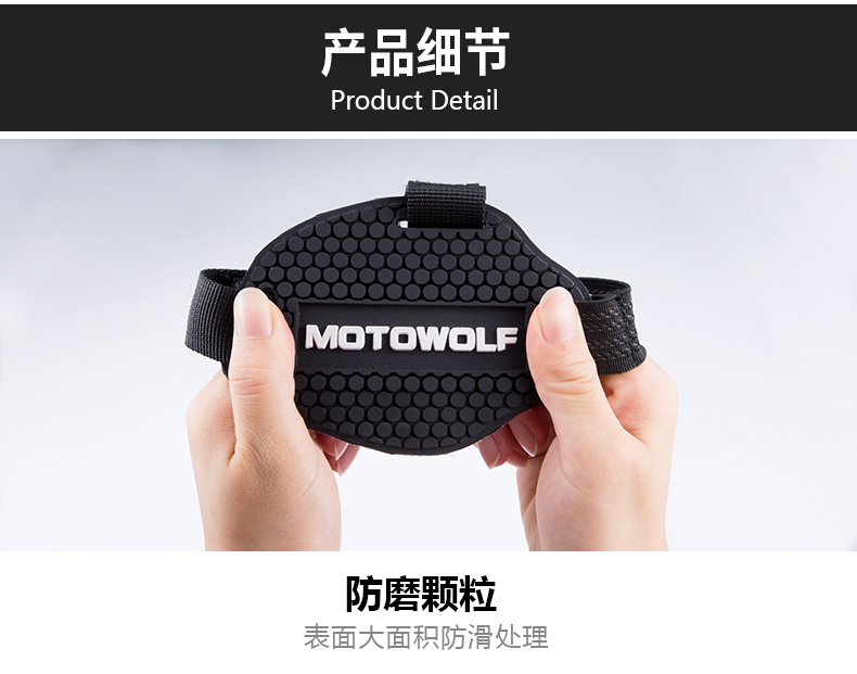 Modo sói motor gear gear gear shift cao su tay áo bảo vệ giày bảo vệ khởi động cưỡi cao su chống trượt tay áo xe máy du lịch đầu máy - Xe máy Rider thiết bị găng tay đi xe