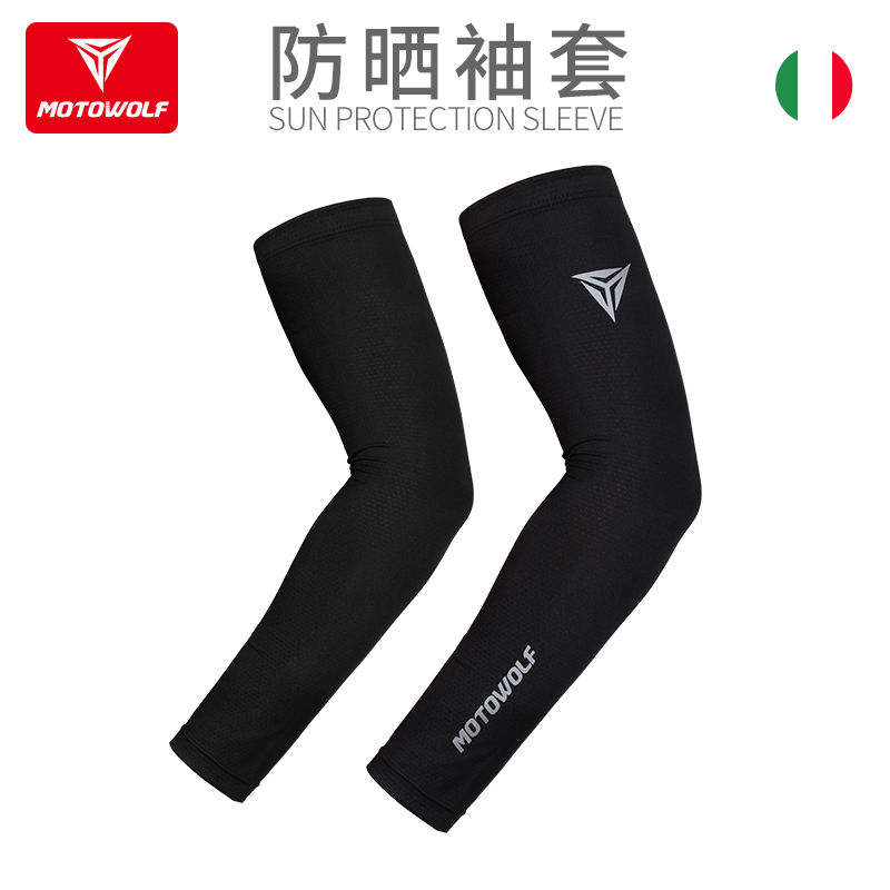 Spring Summer locomotive riding sleeve sunscreen for sun protection and breathable outdoor sports ice and sweaty anti-UV elbow protection arm
