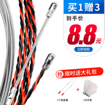 Electrician threader artifact Wire head Wire network cable Dark channel bending pull line Pipe threader Trough lead device