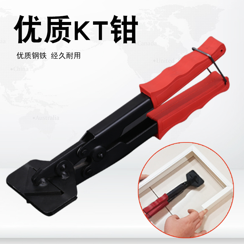 Trunking 45 degree pliers edge banding pliers kt plate 90 degree side strip pliers U-shaped edge banding pliers card strip advertisement trim trim cut