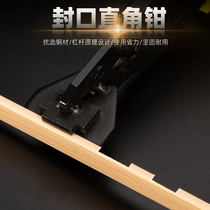 Sealing right angle pliers Woodworking special rectangular scissors Buckle strip angle scissors 45 degrees edge banding artifact Folding pliers Flat pliers