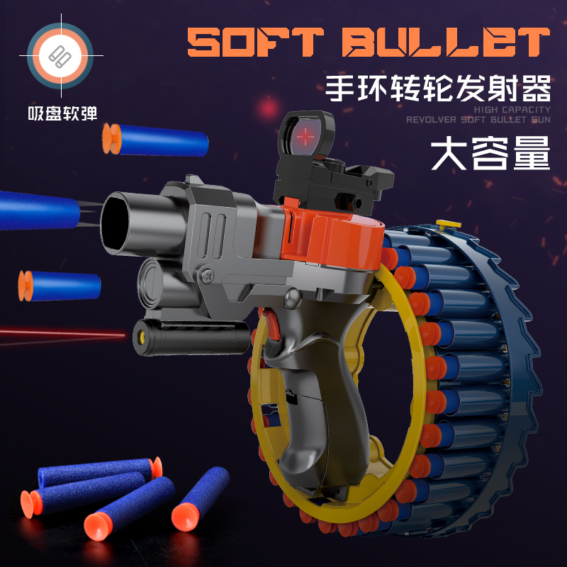 Hand ring runner gun soft bullet gun Large capacity Shooting Suction Cup Play Children Electric Hair Toy Gun Boy Presents