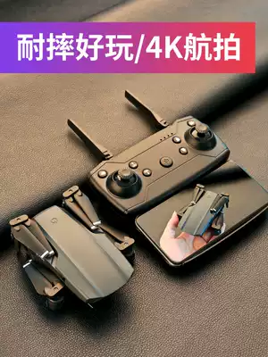 4k high-definition drone aerial camera drop-resistant remote control aircraft folding four-axis primary school students small children's toys boys