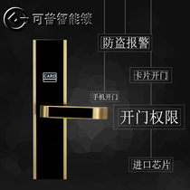 Kepu hotel hotel apartment short-term rental day rental smart lock remote electronic anti-theft door lock QR code door lock
