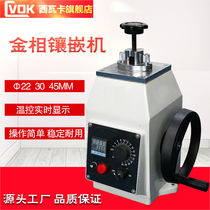 West Waka XQ-2B gold phase inlay machine Phi 2 2 30 45mm gold phase specimen inlay machine