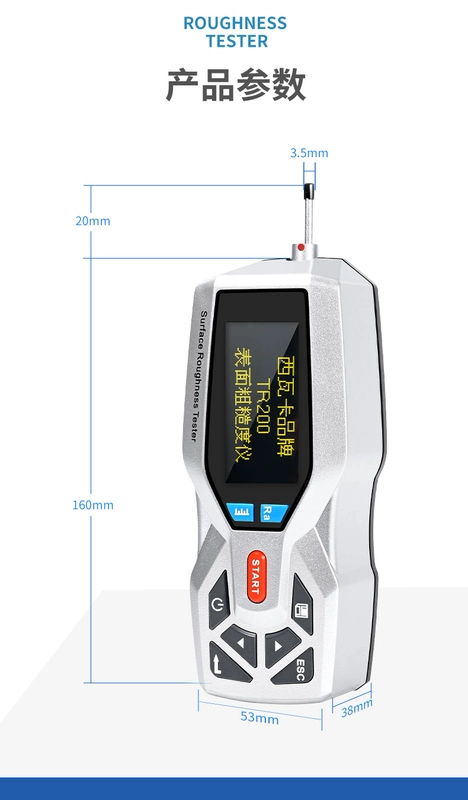 máy đo độ nhám bề mặt kim loại Máy đo độ nhám bề mặt Sivaka TR200 SF-200 Máy đo độ nhám bề mặt cầm tay Dụng cụ đo hoàn thiện máy đo độ nhám bề mặt
