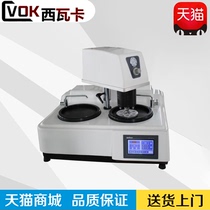 Siwaka CVOK-3S automatic double disc gold phase grinding and throwing machine Promise variable speed grinding machine four-stage constant speed control