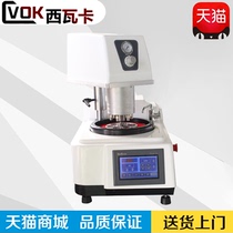 Siwaka CVOK-3 Automatic gold phase specimen grinding and polishing machine Promise variable speed grinding machine four-stage constant speed control