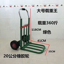 Load King Bracelet Pull Truck Pull Wagon Folding Portable Shopping Cart Luggage Car Pull Rod Car Small Pull Cart Trailer Trolley