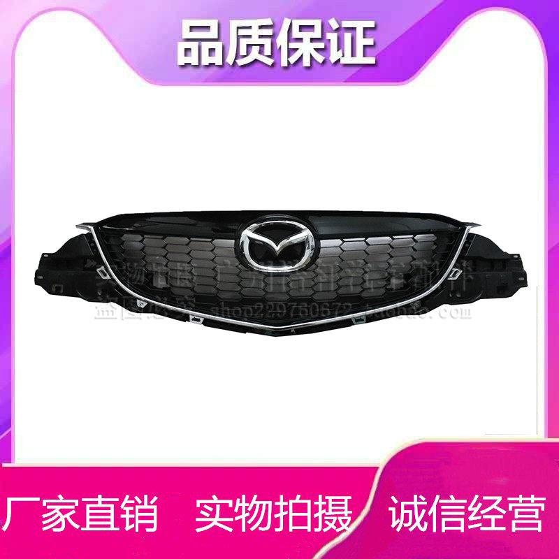 Решетка радиатора передняя Mazda CX-5 Pokess/proccor