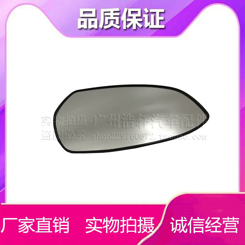 Hippocampus 323 lens Fumeilai second-generation rear-view lens third-generation reflective lens Prema rear-view lens