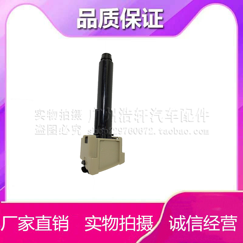MazdaCX-5 Atezma 3 Angksela living room lamp cleaning nozzle spray gun living room lamp sprinkler head nozzle