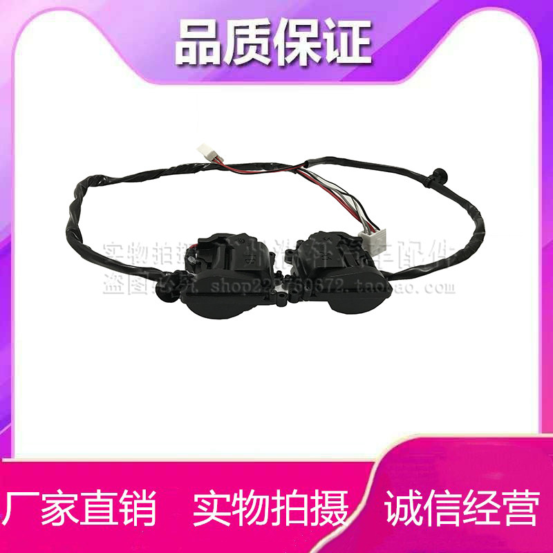 Mazda323 Fumeilai second generation Haifuxing Prima central control lock machine motor central control motor locker