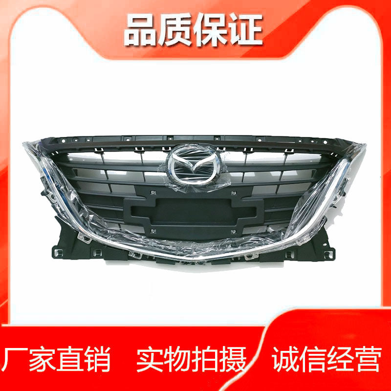 Решетка радиатора передняя Mazda CX-5 (Angkara) 2013-2018