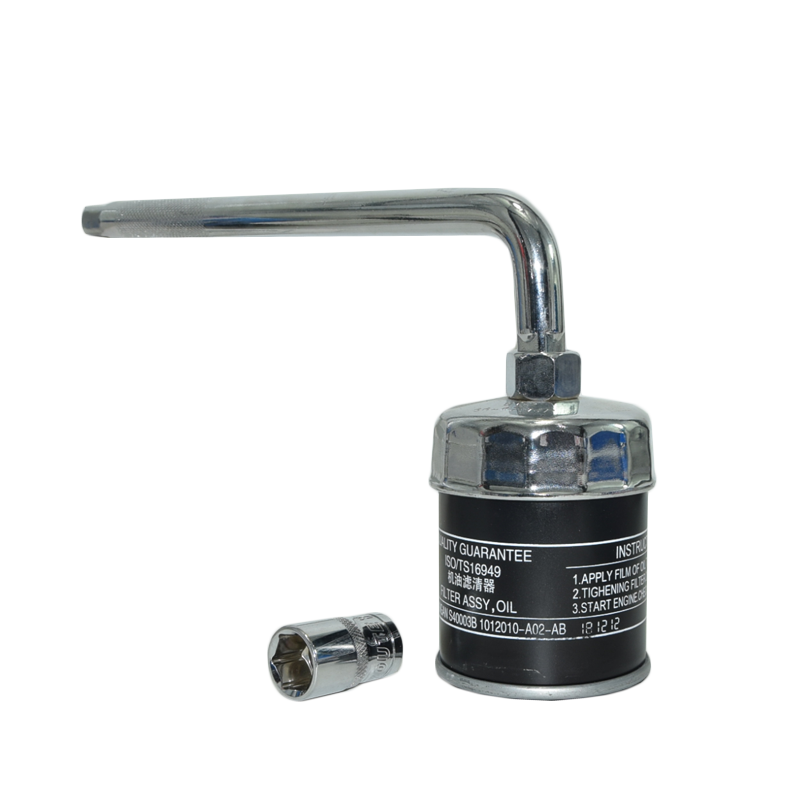 Special Chang'an CS35 CS15 Zhixiang motor oil filter cartridge filter disassembly wrench for oil changing tool sleeve lid type nut head