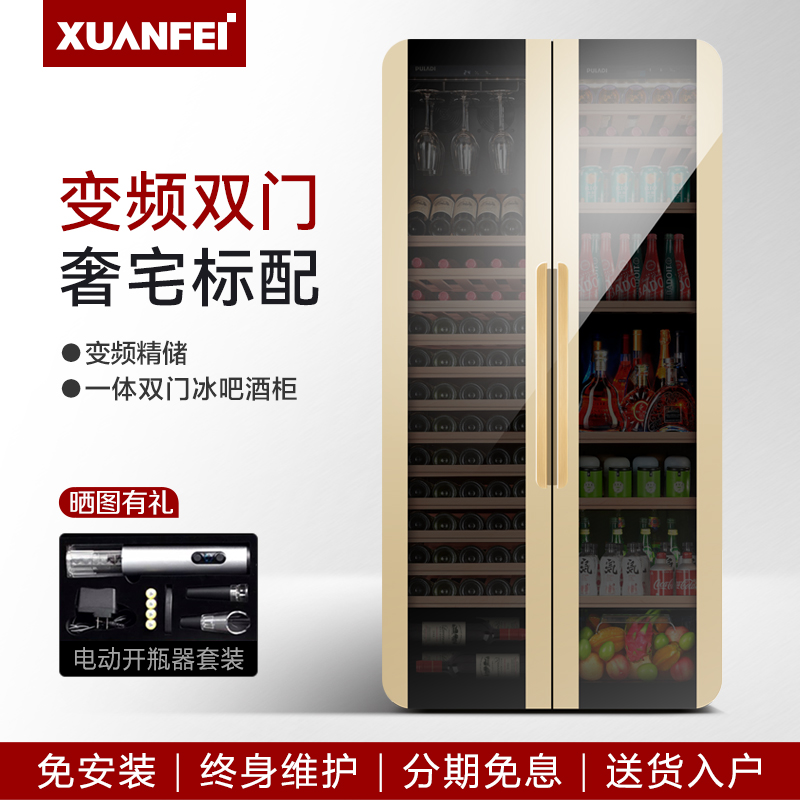 XuANFEI Xuan Fi Frequency Conversion Double Door Red Wine Cabinet Thermostatic Wine Cabinet Ice Bar Home Living Room Retro Ultra Slim Flush Type