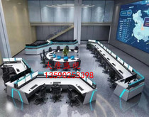 Shanghai Monitoring Operation Taiwan Guangzhou Dispatch Taiwan Console Heilongjiang Sichuan Arc Console Table
