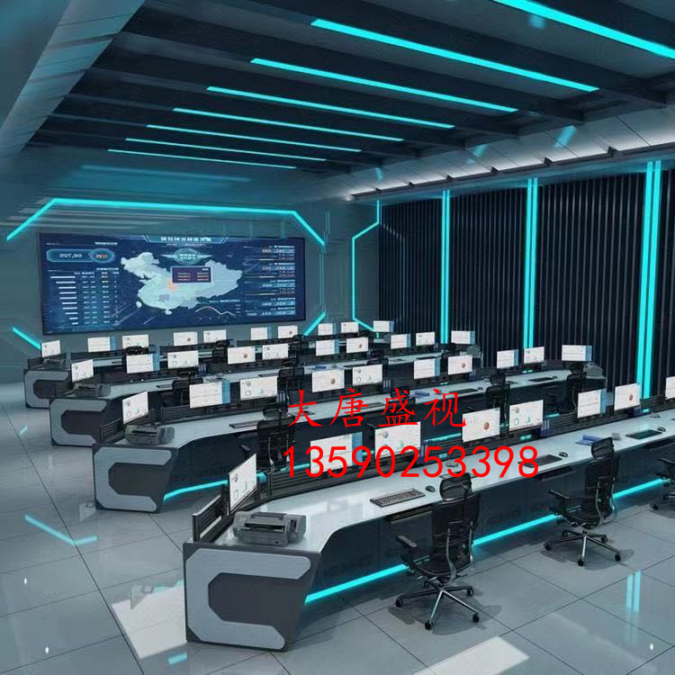 Hainan monitoring console monitoring console Guangzhou Foshan Zhuhai Dongguan Huizhou Shenzhen command dispatching table