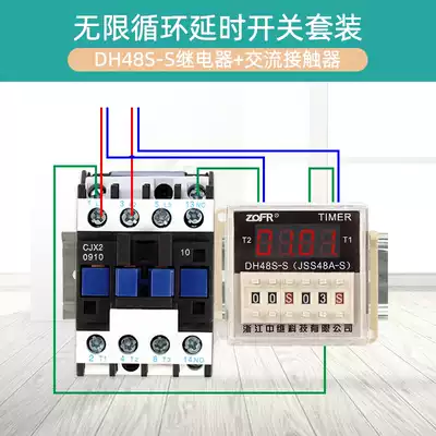 Single-phase three-phase timing switch high-power infinite cycle delay relay set 220V 380V