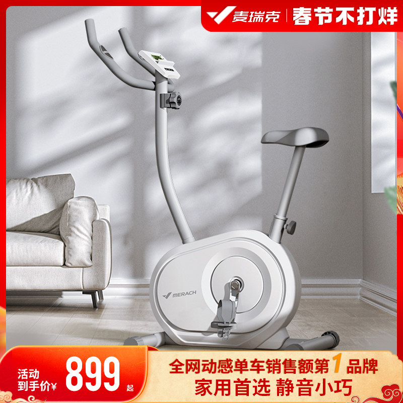 Marek Exercise Bike Home Small Magnetically Controlled Mini Exercise Weight Loss Equipment Exercise Bike Indoor Bike