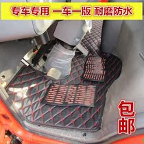 Shi Feng Feng Chi 2000 Feng Chi 1800 Kaima Jun Chi 3300 4500 Floor mat for truck leather