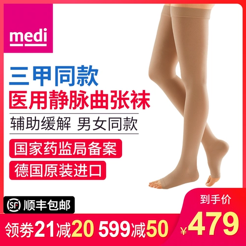 Олень Edi Medical Pulse Plense Stocks Medical 1 钅 Письмо    跸 跸 跸 跸 跸 跸 跸 跸 跸 跸