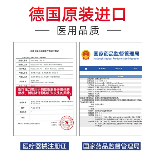 Олень Edi Medical Pulse Plense Stocks Medical 1 钅 Письмо    跸 跸 跸 跸 跸 跸 跸 跸 跸 跸