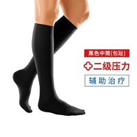 Двухвелевые средние булочки с черным черным