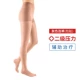 Тонкие цветные колготки, телесного цвета