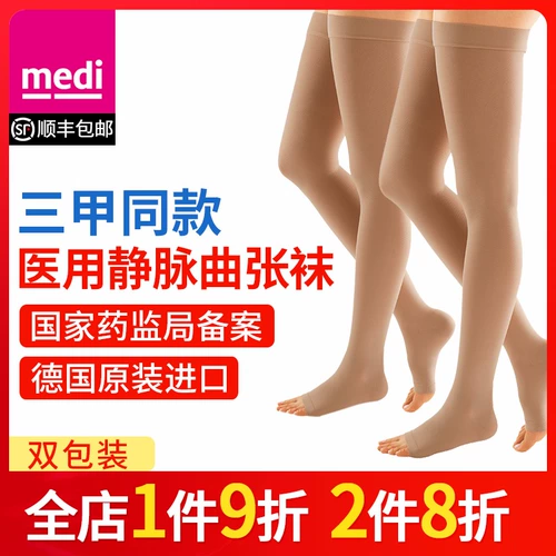 2 двойные оленя Edi Edi Pulse Tension Nops Medicien